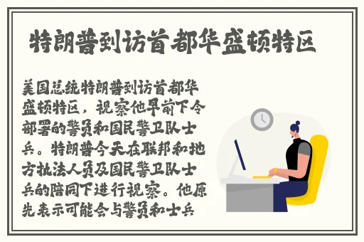 胡桃流出白色