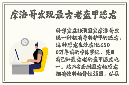 约战平台下载