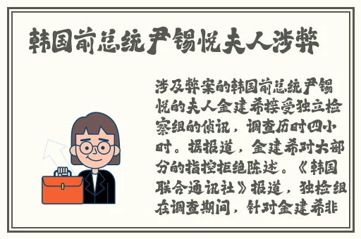 坐公交车被c了2个小时黄