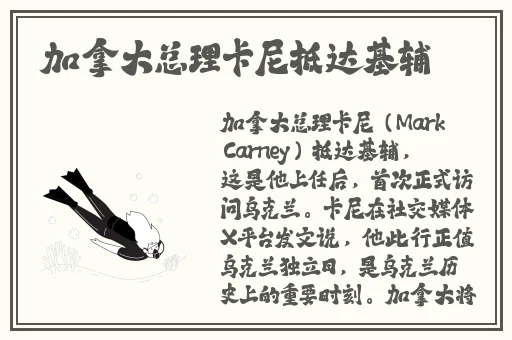 男人和金毛发生产关系怎么样