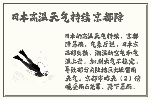 十大就用黄台