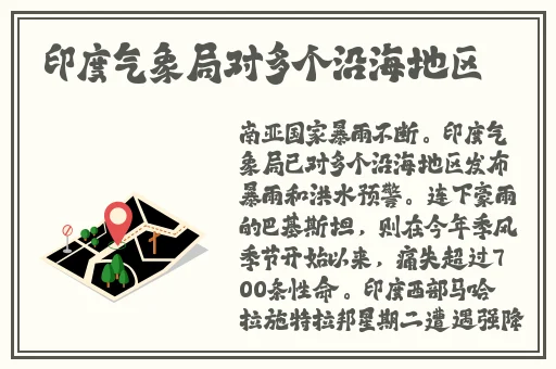 日本一姐RAPPER潮水太