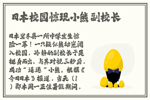 小杰⋯受不了⋯进来