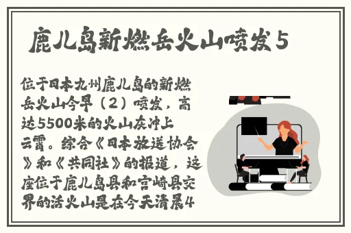 妈妈的朋友电影