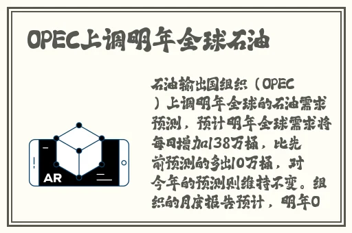 黑料不打烊**长征篇