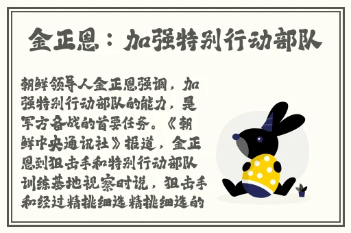 修修漫画入口登录界面