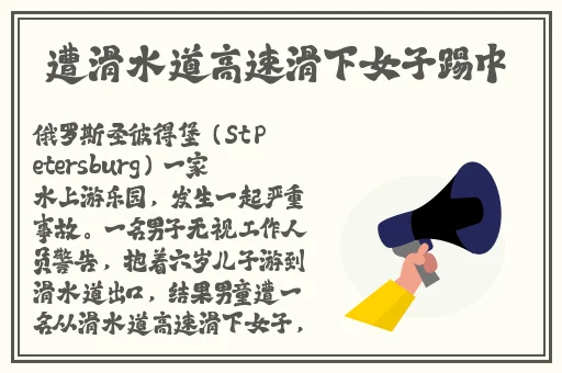 原神女性去掉小内皮肤的方法